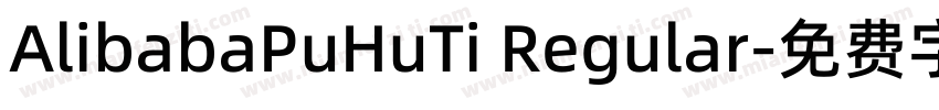 AlibabaPuHuTi Regular字体转换